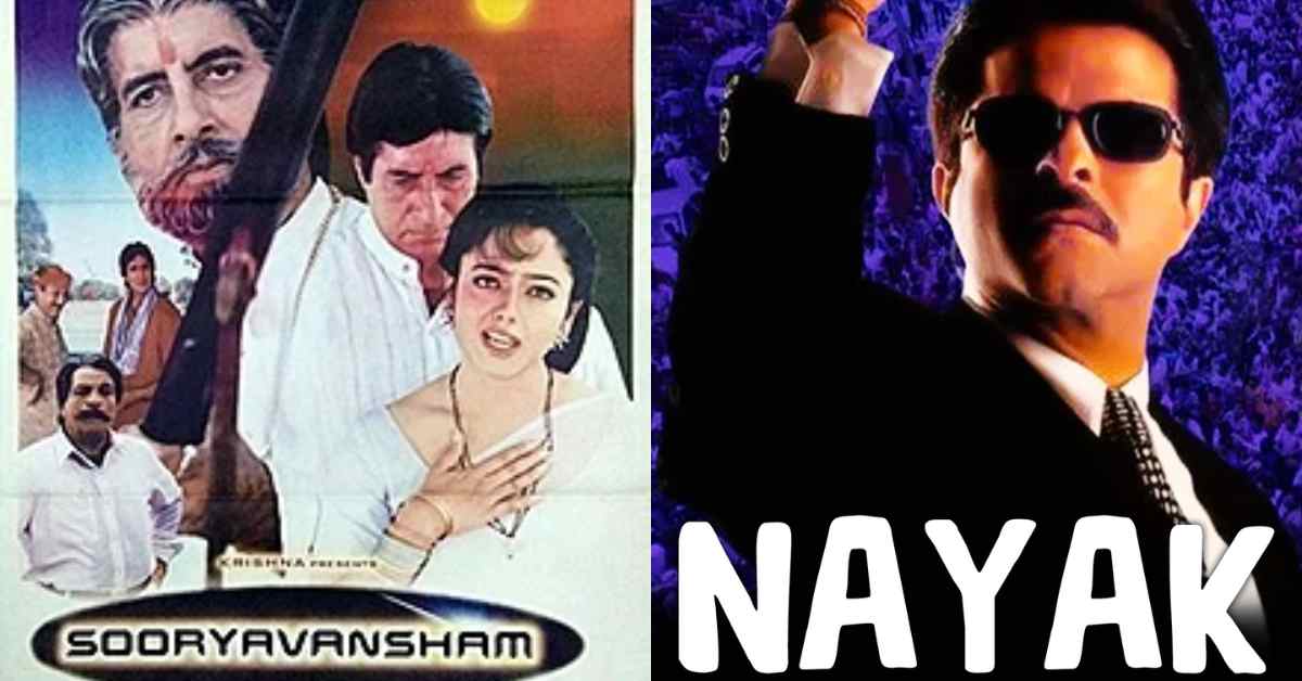 These films which flopped on the big screen got people's love on TV, you will be surprised to see the list-compressed