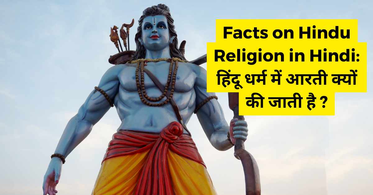 Facts on Hindu Religion in Hindi-compressed