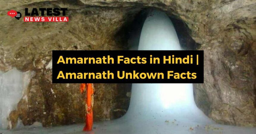 Amarnath Facts in Hindi Amarnath Unkown Facts -compressed