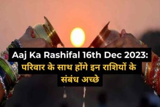 Aaj Ka Rashifal 16th Dec 2023-compressed