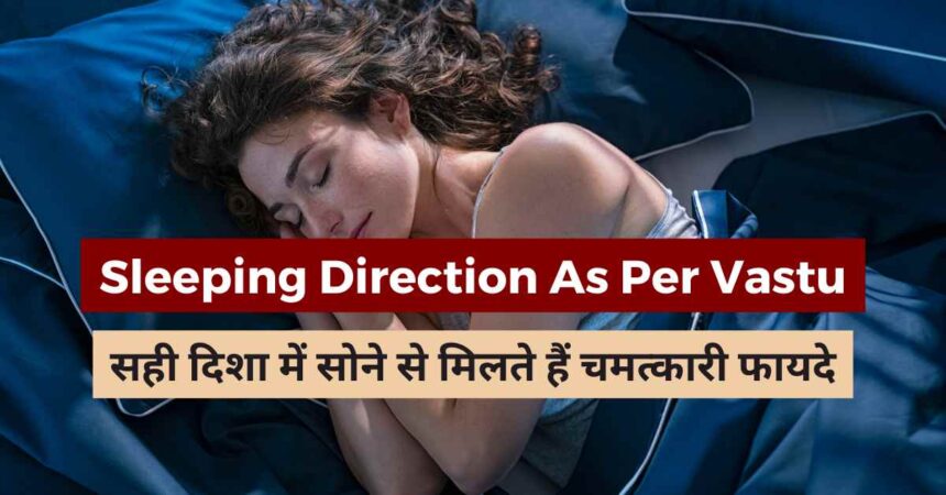 Sleeping Direction As Per Vastu-compressed