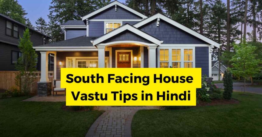 South Facing House Vastu Tips in Hindi-compressed