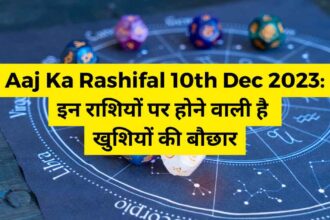 Today's Horoscope 10th Dec 2023 These zodiac signs are going to be showered with happiness-compressed