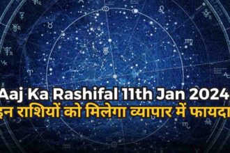 Aaj Ka Rashifal 11th Jan 2024-compressed