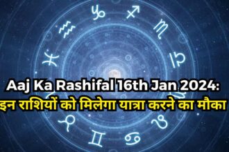 Aaj Ka Rashifal 16th Jan 2024