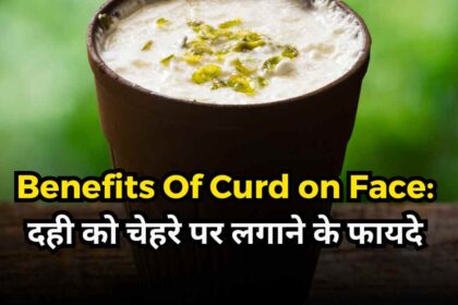 Benefits Of Curd on Face-compressed