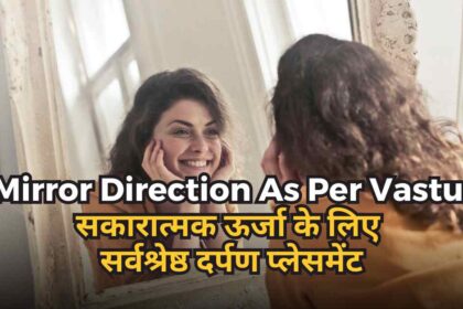 Mirror Direction As Per Vastu-compressed