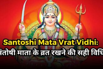 Santoshi Mata Vrat Vidhi-compressed
