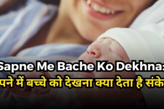 Sapne Me Bache Ko Dekhna-compressed