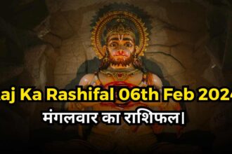 Aaj Ka Rashifal 02nd Feb 2024 (1)-compressed