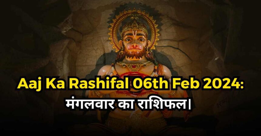Aaj Ka Rashifal 02nd Feb 2024 (1)-compressed
