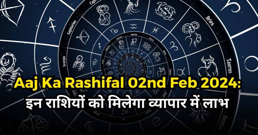 Aaj Ka Rashifal 02nd Feb 2024-compressed