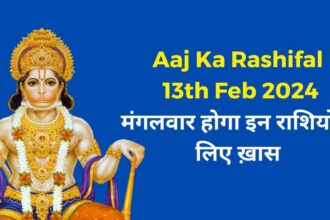 Aaj Ka Rashifal 13th Feb 2024-compressed