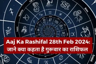 Aaj Ka Rashifal 28th Feb 2024 (1)