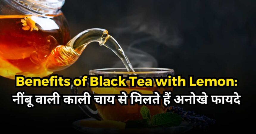 Benefits of Black Tea with Lemon-compressed