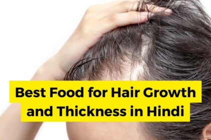 Best Food for Hair Growth and Thickness in Hindi-compressed
