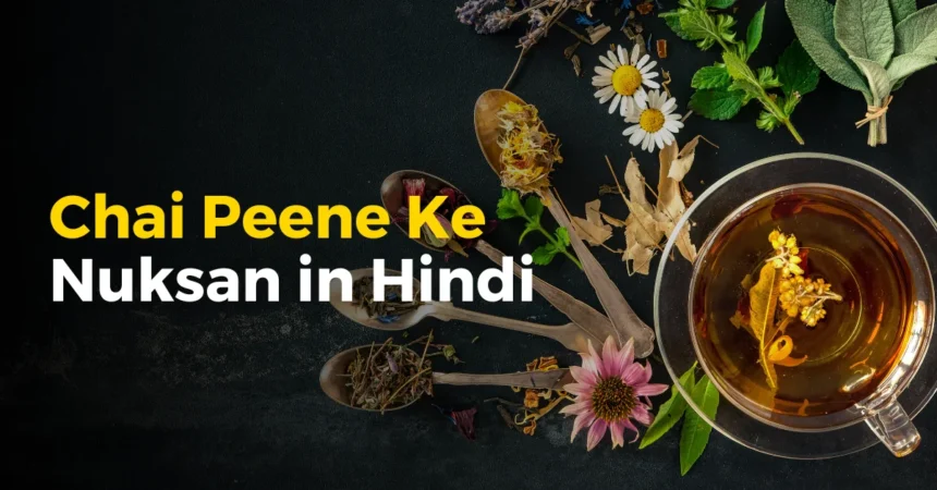 Chai Peene Ke Nuksan in Hindi