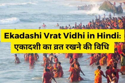 Ekadashi Vrat Vidhi in Hindi-compressed