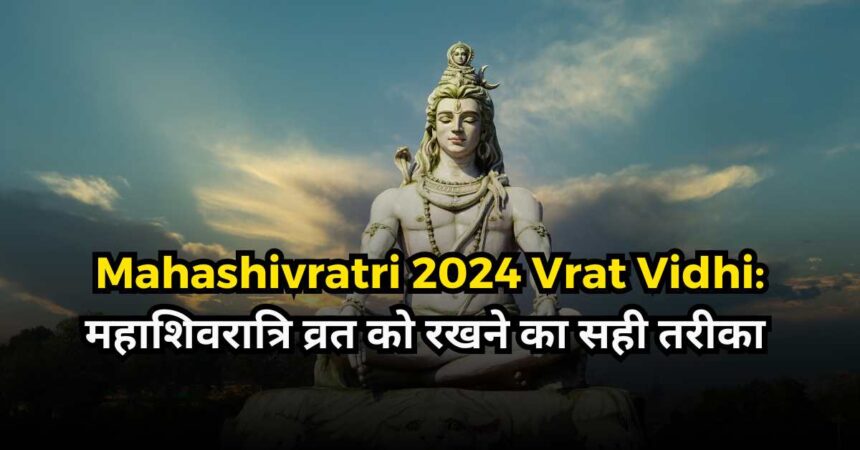Mahashivratri 2024 Vrat Vidhi-compressed