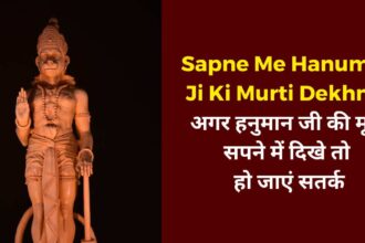 Sapne Me Hanuman Ji Ki Murti Dekhna-compressed
