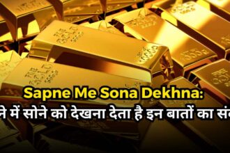 Sapne Me Sona Dekhna