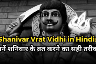 Shanivar Vrat Vidhi in Hindi जानें शनिवार के व्रत करने का सही तरीका -compressed