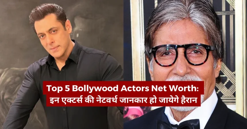 Top 5 Bollywood Actors Net Worth (1)