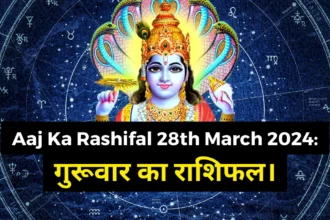 Aaj Ka Rashifal 28th March 2024