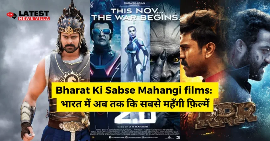 Bharat Ki Sabse Mahangi films