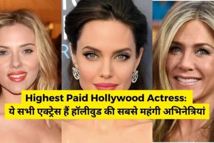Highest Paid Hollywood Actress
