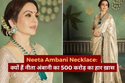Neeta Ambani Necklace