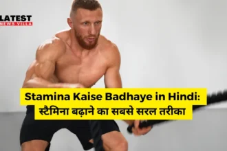 Stamina Kaise Badhaye in Hindi (1)