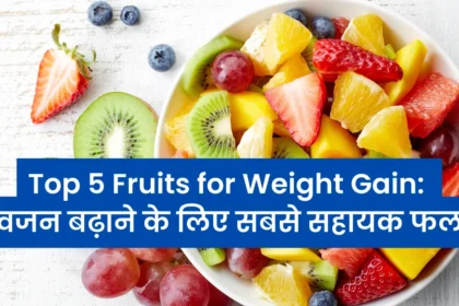 Top 5 Fruits for Weight Gain