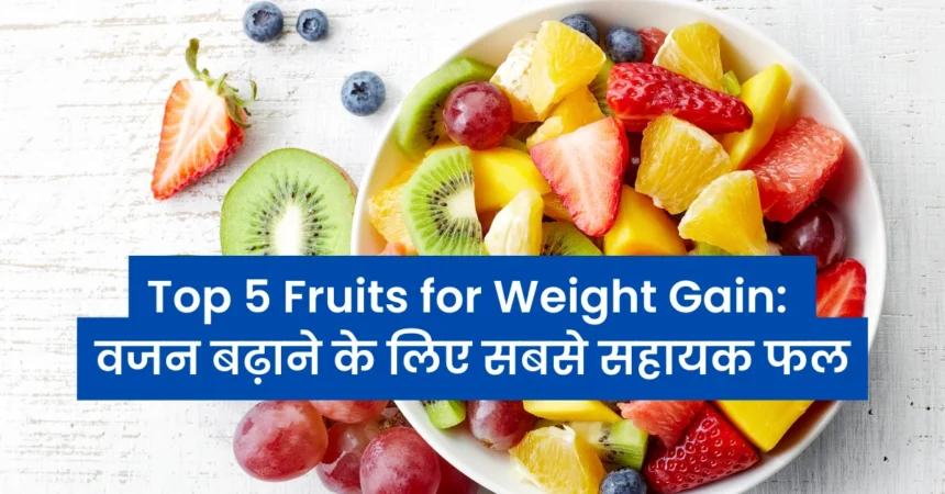 Top 5 Fruits for Weight Gain