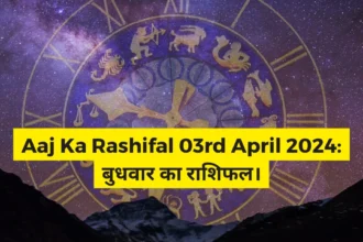 Aaj Ka Rashifal 03rd April 2024
