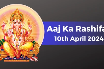 Aaj Ka Rashifal 10th April 2024