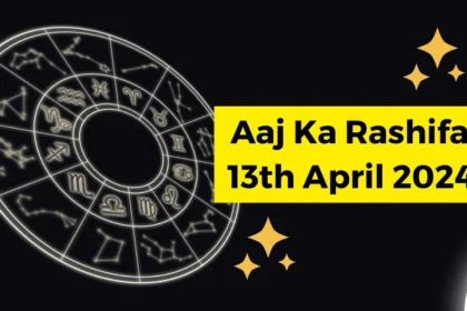 Aaj Ka Rashifal 13th April 2024