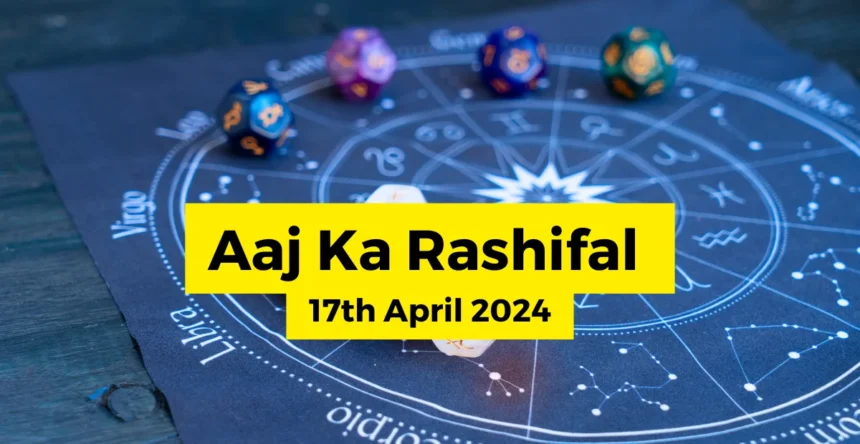 Aaj Ka Rashifal 17th April 2024