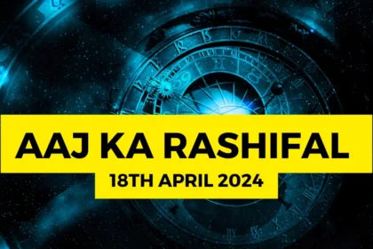 Aaj Ka Rashifal 18th April 2024