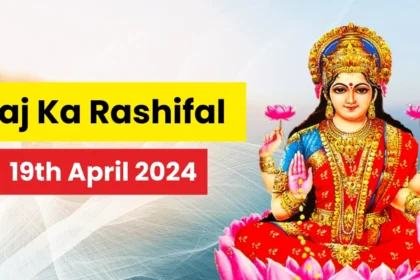 Aaj Ka Rashifal 19th April 2024