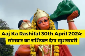 Aaj Ka Rashifal 30th April 2024