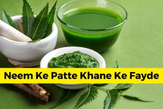 Neem Ke Patte Khane Ke Fayde