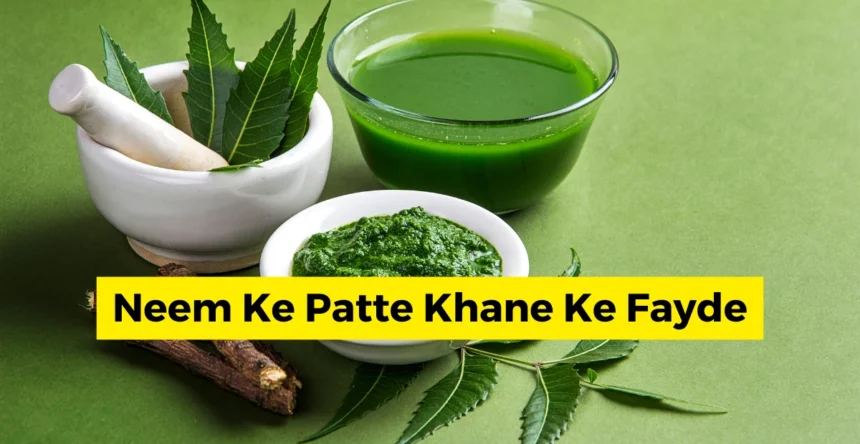 Neem Ke Patte Khane Ke Fayde