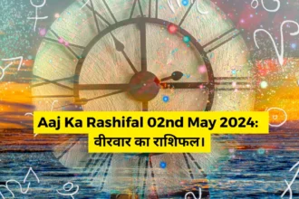 Aaj Ka Rashifal 02nd May 2024