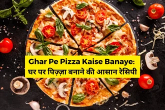 Ghar Pe Pizza Kaise Banaye