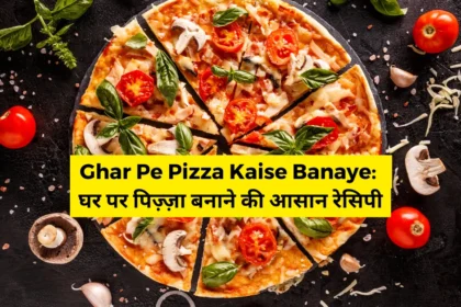 Ghar Pe Pizza Kaise Banaye